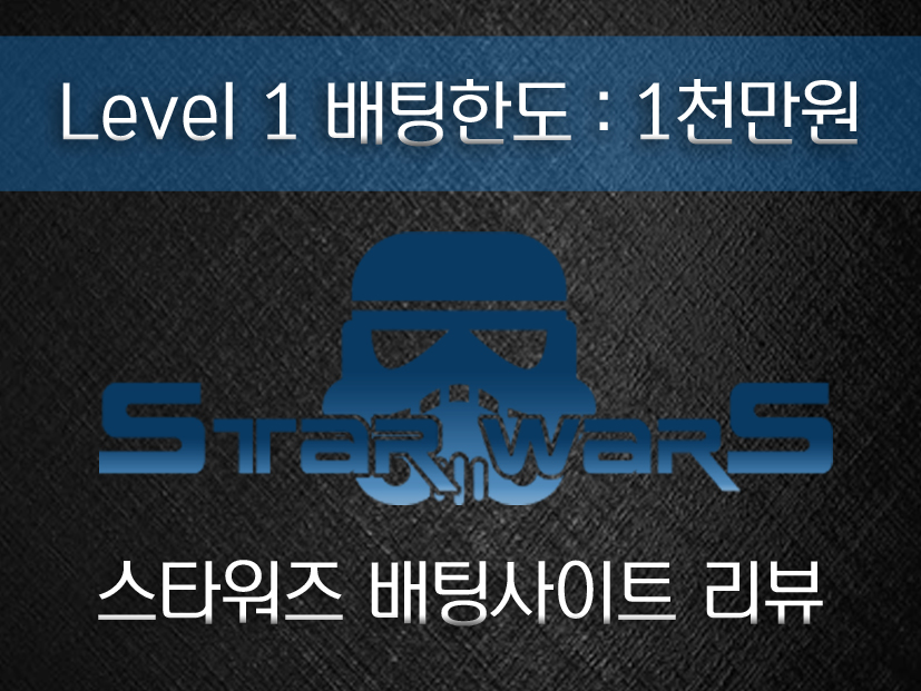  카지노사이트 토스카지노 먹튀검증가이드 